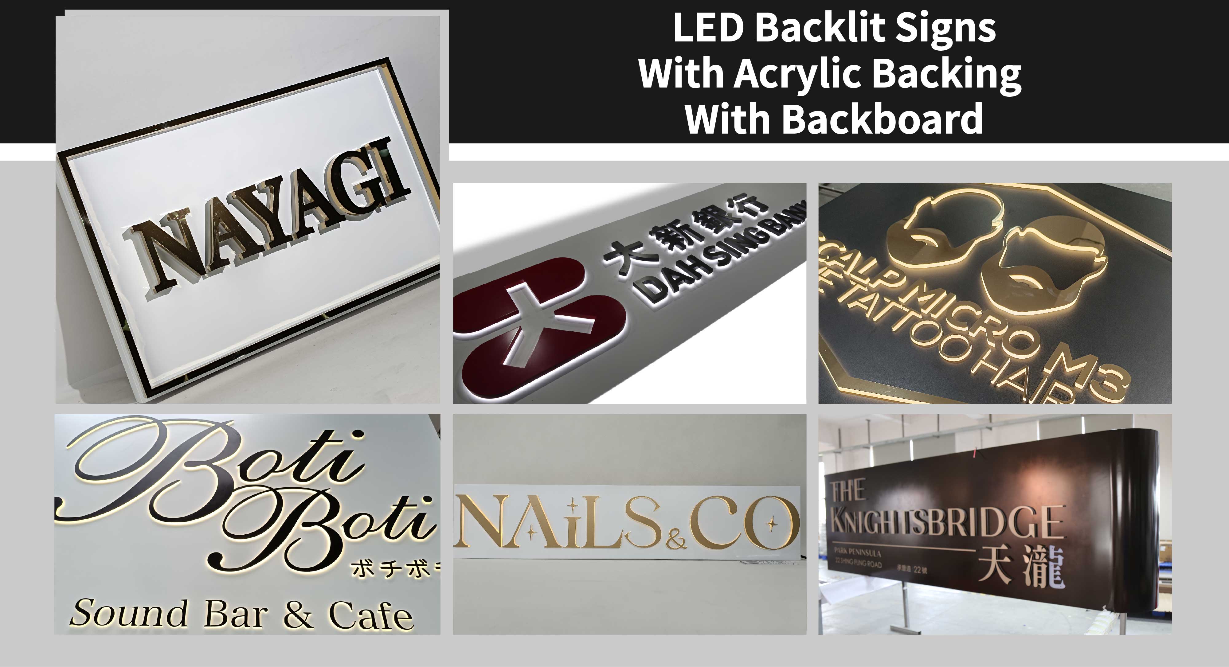 1.1.3.1.1.2后照带亚克力立体字标识带背板LED Backlit Signs With Acrylic Backing With Backboard_画板 1.jpg