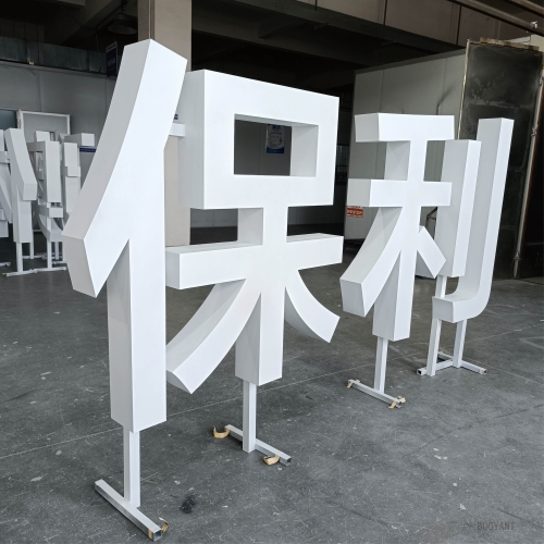 Outdoor image three-dimensional characte