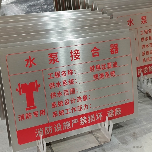 Customize the Fire signs plate sign pate signage