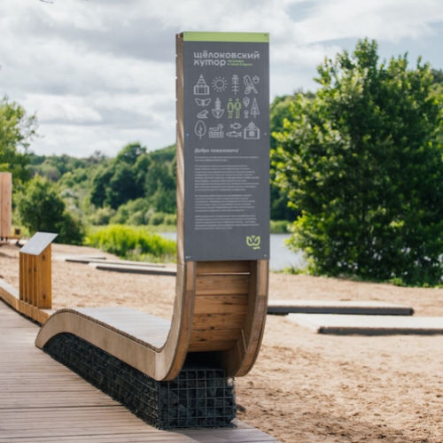 Schelokovsky Khutor Garden Guidance System
