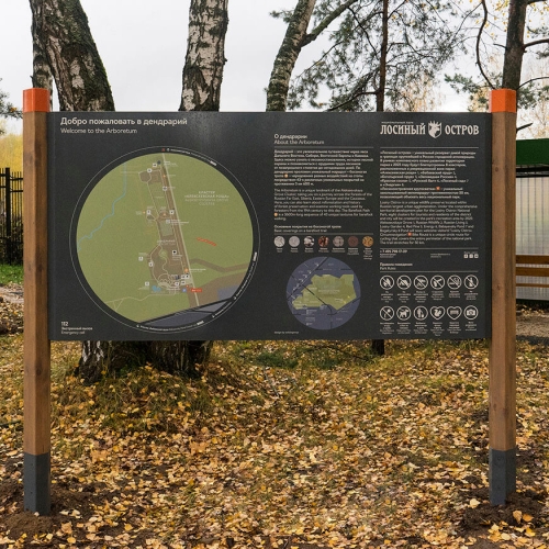 Losiny Ostrov National Park guideway design