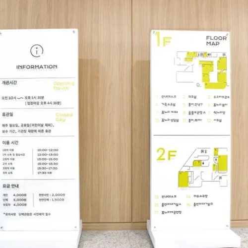 Guided design of the Hikarigaoka Campus of Japan International School
