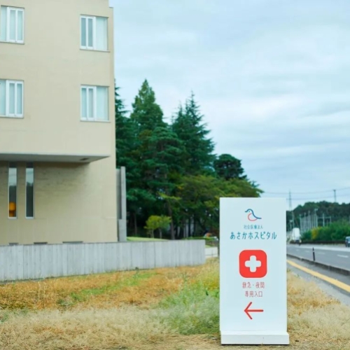 Guide design of Chaoxia Hospital