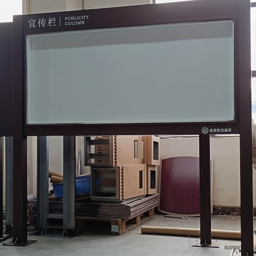 Publicity board for outdoor wayfinding system