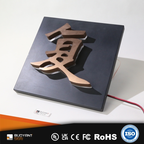 High-Quality Backlit Signs with Backboard for Brands(A3DISB-B23black）