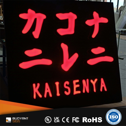 High-Quality Japanese-Style 3D Lit Signs