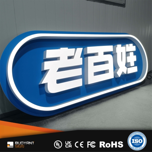 High-Quality Japanese-Style 3D Lit Signs