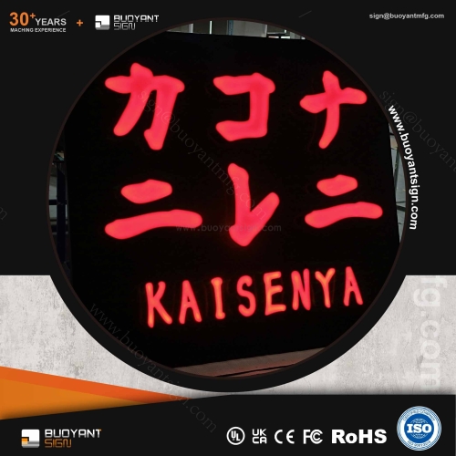 High-Quality Japanese-Style 3D Lit Signs