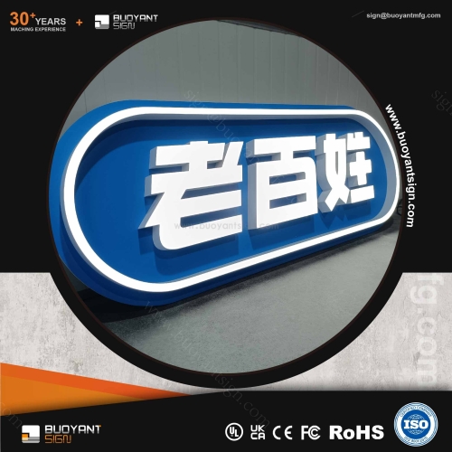 High-Quality Japanese-Style 3D Lit Signs