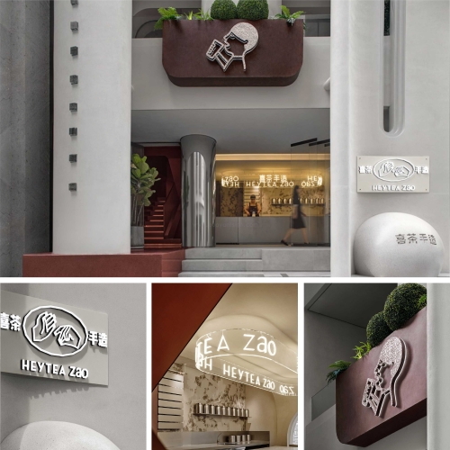 Milk Tea Shop Signage System: Building Aesthetic Scenarios for New Tea Drinks with Diverse Forms