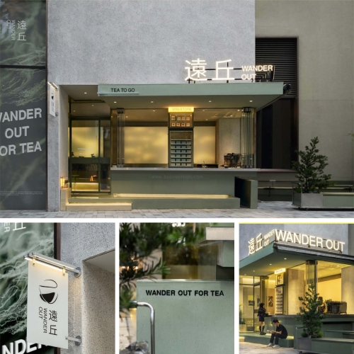 Popular Tea Drink Shop: Knocki